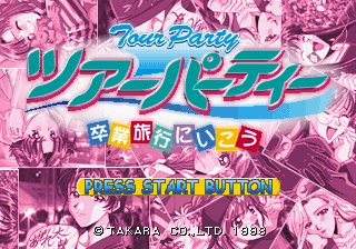 Tour Party screenshot 2 for Sega Saturn